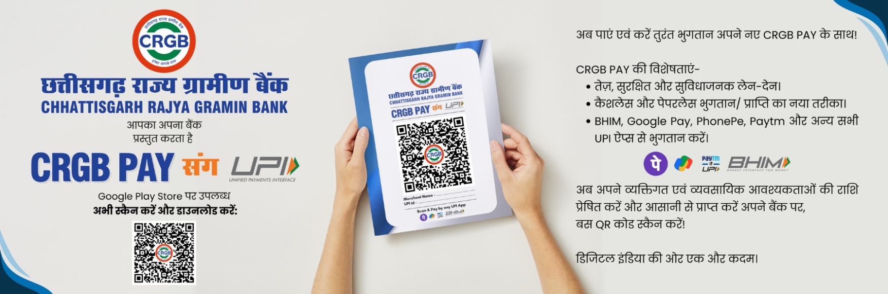 CRGB_PAY.png